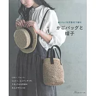 麻繩與天然素材編織提包與帽子作品28款