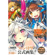 最終休止符遊戲公式角色資料畫集