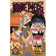 ONE PIECE novel A 2 新世界篇