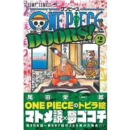 海賊王扉頁插畫手冊：ONE PIECE DOORS!2