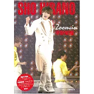 平野紫耀完全寫真專集：Zoom in 平野紫耀