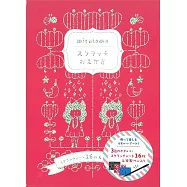 mizutama可愛圖案刮畫繪圖集：附材料組