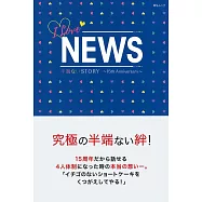 I LOVE NEWS 15週年演藝生活解說手冊