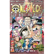 (日本版漫畫)海賊王 NO.90