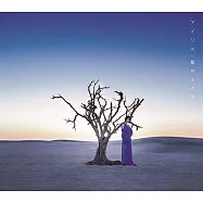 刀劍神域 Alicization ED「アイリス」初回盤/藍井艾露CD+DVD