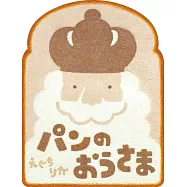 パンのおうさま