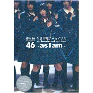欅坂46 今泉佑唯演藝活動完全寫真專集：~as I am~