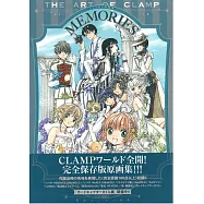 CLAMP原畫集：MEMORIES