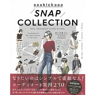 oookickooo魅力女性時髦穿搭造型插畫專集