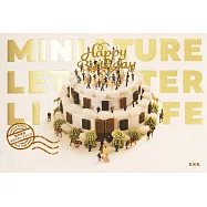 MINIATURE LETTER LIFE田中達也迷你微型生活明信片收藏圖集