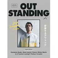 戶外生活時髦造型商品完全特集2018年秋冬