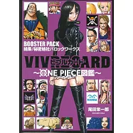 ONE PIECE海賊王角色卡片圖鑑：BOOSTER PACK 結集!秘密結社 巴洛克華克