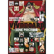 ONE PIECE海賊王角色卡片圖鑑：BOOSTER PACK 空島強敵