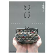 齊藤謠子美麗拼布小物手藝作品26款