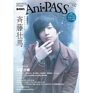 Ani=PASS日本人氣卡漫聲優情報特集#02：齊藤壯馬