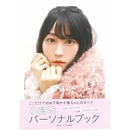 博客來 目前您搜尋的關鍵字為 小倉唯