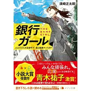 博客來 作者 業田良家