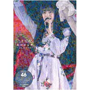 乃木坂46 松村沙友理寫真專集：POP&FUN!