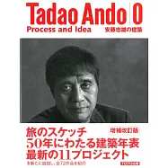 (新版)安藤忠雄的建築名作年代鑑賞