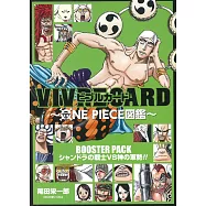 ONE PIECE海賊王角色卡片圖鑑：BOOSTER PACK 香朵拉戰士VS神之軍勢!!
