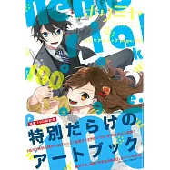 堀與宮村100話紀念插畫手冊：page.100