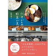 博客來 目前您搜尋的關鍵字為 海鷗食堂