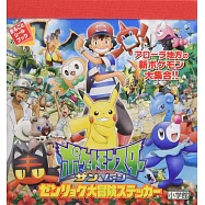 精靈寶可夢太陽&月亮全力大冒險貼紙繪本手冊