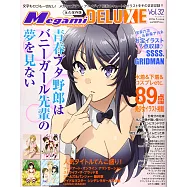 性感卡通美少女大集合 VOL.32