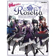 BanG Dream!動畫音樂鋼琴樂譜精選集：Roselia