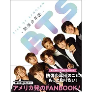 BTS防彈少年團寫真專集：RISE OF BANGTAN