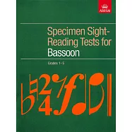 低音管視奏 第1-5級