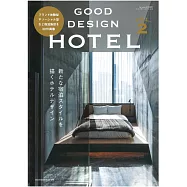 飯店空間裝潢設計實例特集 VOL.2