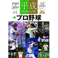 博客來 目前您搜尋的關鍵字為 野村克也