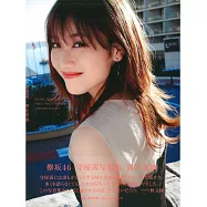 欅坂46 守屋茜寫真集：潛在意識