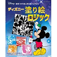 1支鉛筆塗繪迪士尼角色可愛圖案著色繪圖集