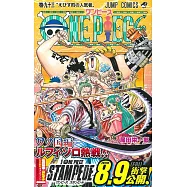 (日本版漫畫)海賊王 NO.93