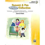 著名且有趣的豪華合集 第1冊