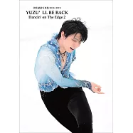 羽生結弦寫真集 2018~2019：YUZU`LL BE BACK