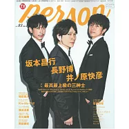 TV GUIDE明星特寫專集 VOL.83：坂本昌行&長野博&井之原快彥