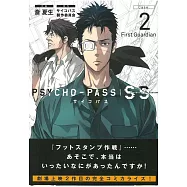 博客來 目前您搜尋的關鍵字為 Psycho Pass