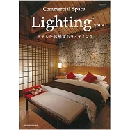 商業空間照明設計實例特集 VOL.4