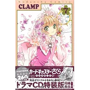 (日本版漫畫)庫洛魔法使CLEAR CARD篇 NO.7