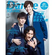 Dance SQUARE日本舞台情報誌 VOL.33：岩本照Χ宮近海斗Χ藤原丈一郎