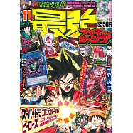 最強JUMP卡漫特集(2019.11)附遊戲王卡片&別冊