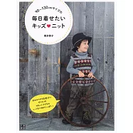 可愛兒童每日毛編服飾小物設計作品集