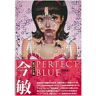 今敏「藍色恐懼」電影動畫腳本資料畫集手冊〈輕裝版〉