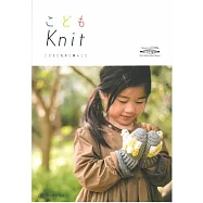 可愛兒童服飾小物編織作品手冊