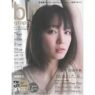 blt graph.日本女子偶像寫真專集 VOL.47：吉岡里帆