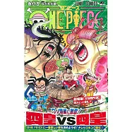 (日本版漫畫)海賊王 NO.94