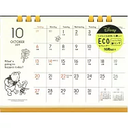 小熊維尼2020年桌上型月曆